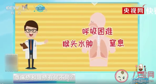怎样辨别荨麻疹还是湿疹 荨麻疹和湿疹的病因是什么