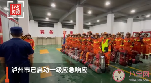 专家称泸县余震将持续一段时间 余震怎样做好防护措施