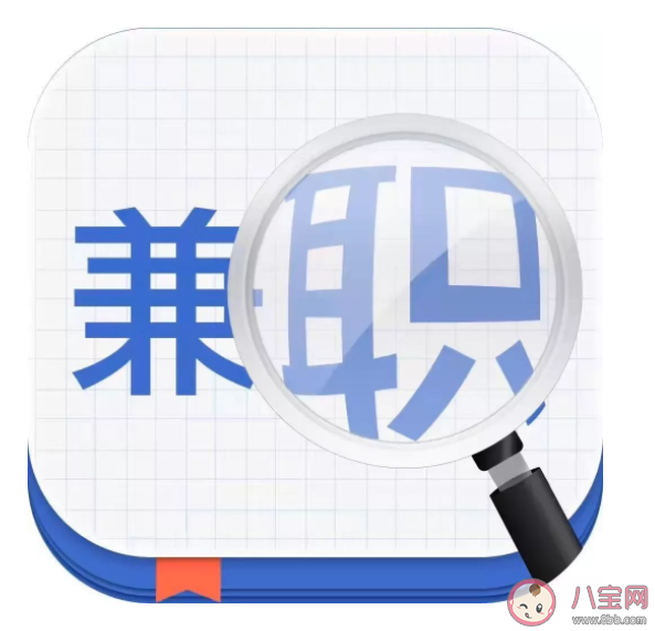 大学生该不该选择做兼职 大学生做兼职要注意什么
