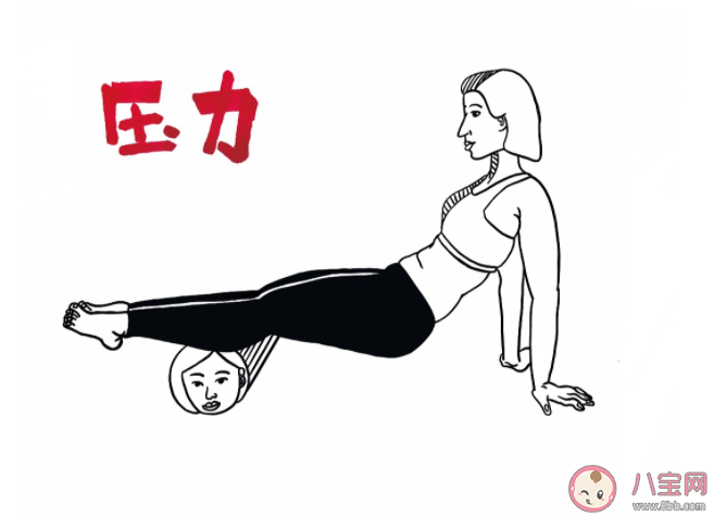 压力对健康有什么影响 压力大有什么办法可以有效缓解