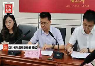 专家称泸县余震将持续一段时间 余震怎样做好防护措施