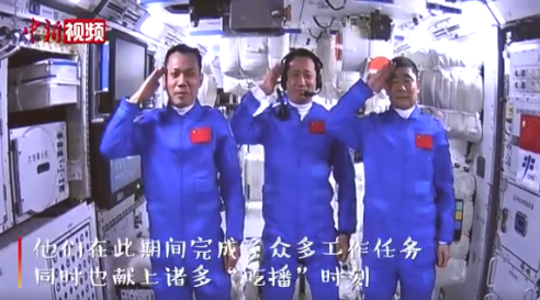 神十二航天员回地球后最想吃啥 航天员返回地球后要做些什么