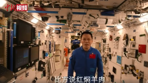 神十二航天员回地球后最想吃啥 航天员返回地球后要做些什么