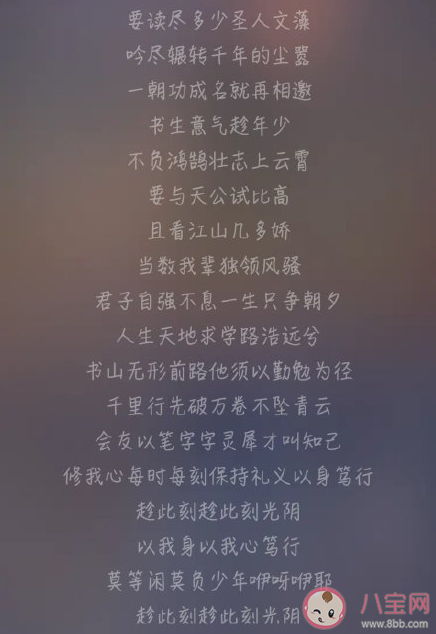 刘宇宁《意气趁年少》歌词是什么 《意气趁年少》完整版歌词在线试听