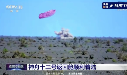 航天员返回地球后需要隔离吗 在返回的过程中航天员承受了什么