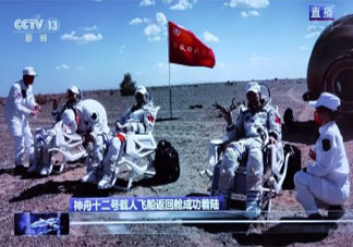 为什么航天员不能自主出返回舱 神十二航天员出返回舱后会去哪