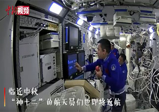 神十二航天员回地球后最想吃啥 航天员返回地球后要做些什么