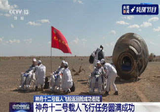 航天员返回地球后需要隔离吗 在返回的过程中航天员承受了什么