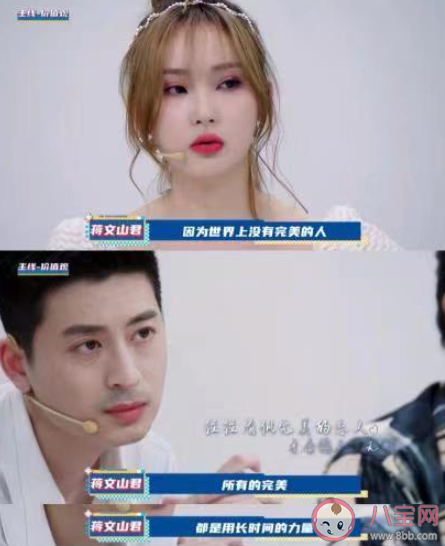 恋爱脑会更容易被PUA吗 恋爱中如何保持头脑清醒