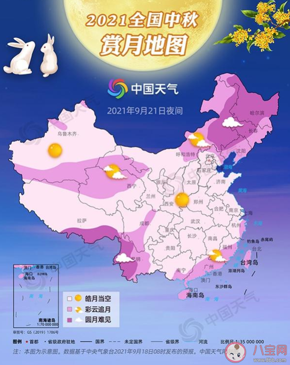 2021中秋赏月地图出炉 国内十大赏月胜地汇总
