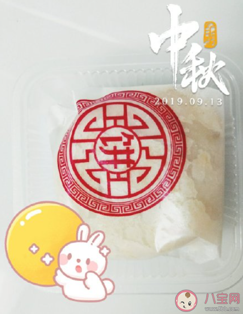 中秋节下大雨的心情句子 中秋节遇上大雨天的说说