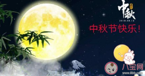 中秋节下大雨的心情句子 中秋节遇上大雨天的说说