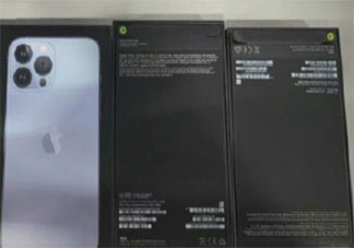 iPhone13无塑料包装盒曝光 怎么看待苹果包装盒变纸质拉条