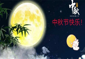 中秋节下大雨的心情句子 中秋节遇上大雨天的说说