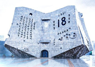 九一八90周年图片发朋友圈说说 九一八90周年朋友圈图片文案句子