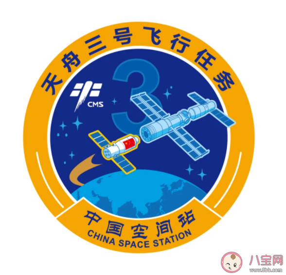 天舟三号太空快递都装了什么 天舟三号主要任务是什么