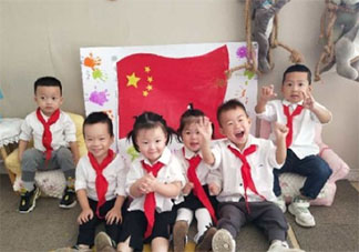 2021幼儿园国庆节欢庆活动报道稿美篇 2021国庆节主题活动新闻稿三篇