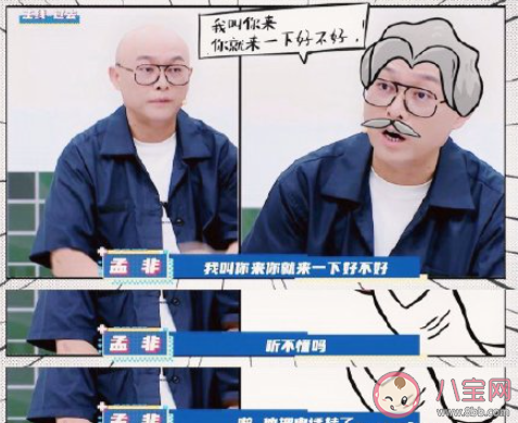 如何看待父母需要被反向教育 父母应该明白哪些道理