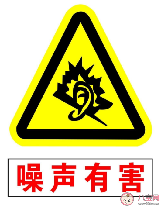 噪声可能会对眼睛和视力造成影响这种说法正确吗 蚂蚁庄园9月27日答案 噪声可能会对眼睛和视力造成影响这种说法正确吗 蚂蚁庄园9月27日答案