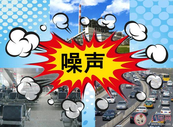 蚂蚁庄园9月27日答案:噪声可能会对眼睛和视力造成影响这种说法正确吗 蚂蚁庄园9月27日答案:噪声可能会对眼睛和视力造成影响这种说法正确吗