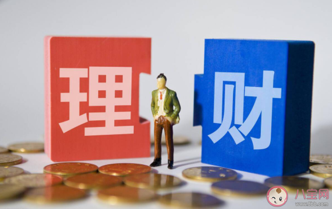 年轻人理财的三个特点是什么 如何培养正确投资理财观