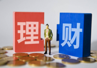 年轻人理财的三个特点是什么 如何培养正确投资理财观