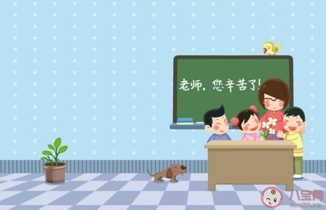 学生和老师可以成为朋友吗 老师和学生应该保持怎样的距离