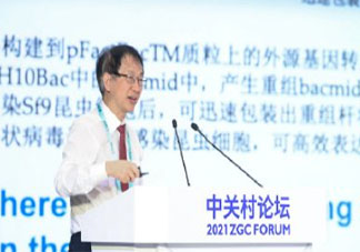 国产鼻喷新冠疫苗接种24小时即起效 鼻喷新冠疫苗适合什么样的场合