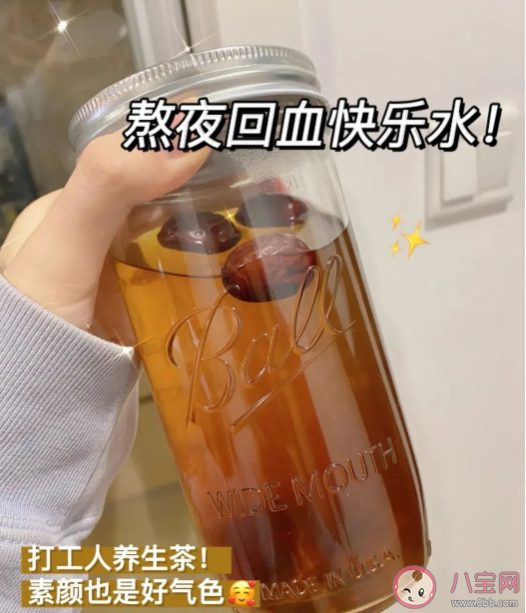 为年轻人续命的熬夜水真的有效吗 遇到必须要熬的夜怎么办