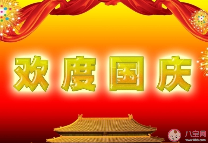 2021国庆节回不了家的心情感受说说 2021国庆节不能回家的朋友圈句子