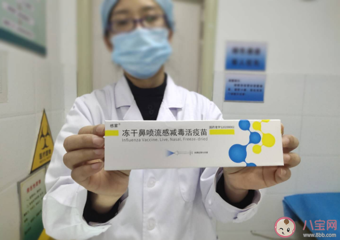 鼻喷流感疫苗适合多大人群 鼻喷流感疫苗怎么接种的