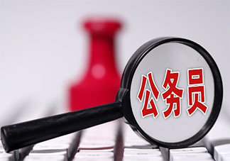要不要放弃保研去考公 保研和考公你会怎么选