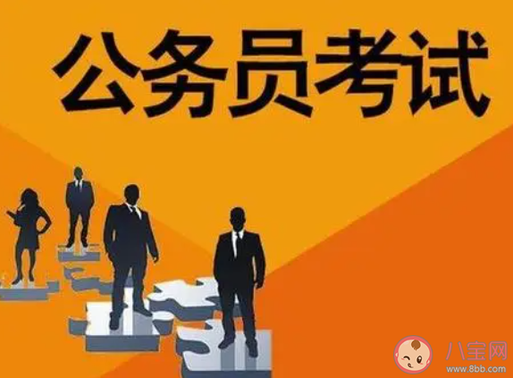 要不要放弃保研去考公 保研和考公你会怎么选