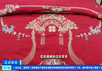 十一假期婚宴场地预订爆满 为什么国庆节那么多人结婚