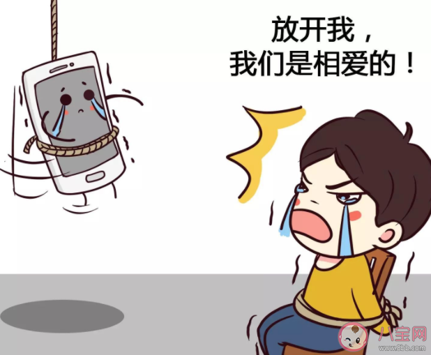 手机焦虑症等级划分是怎样的 如何改善手机依赖