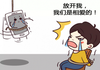 手机焦虑症等级划分是怎样的 如何改善手机依赖