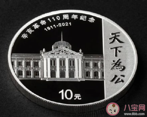 纪念辛亥革命110周年的正能量文案说说 辛亥革命110周年纪念日发朋友圈文案句子