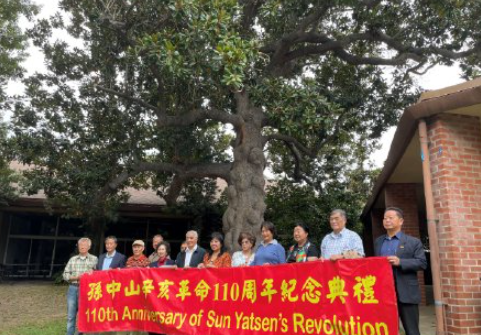 辛亥革命110周年纪念日活动报道美篇 纪念辛亥革命110周年活动报道稿三篇