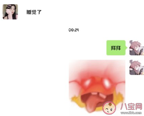 睡前除了晚安还能发什么 要不要每天都说晚安
