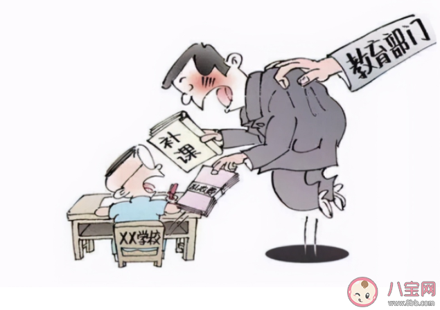 教师辅导亲戚家小孩算违规吗 在职教师补课要满足什么规定条件