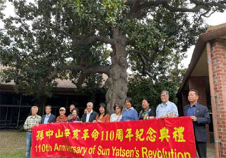 辛亥革命110周年纪念日活动报道美篇 纪念辛亥革命110周年活动报道稿三篇