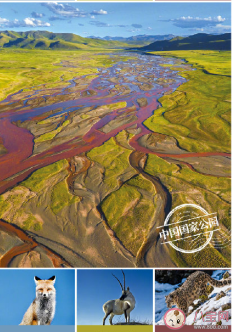 第一批国家公园名单有哪些 什么是国家公园 第一批国家公园名单有哪些 什么是国家公园