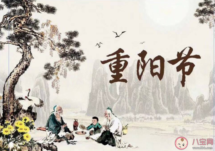 2021重阳节借势文案怎么写 重阳节海报创意文案赏析