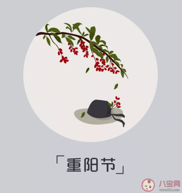 2021重阳节借势文案怎么写 重阳节海报创意文案赏析
