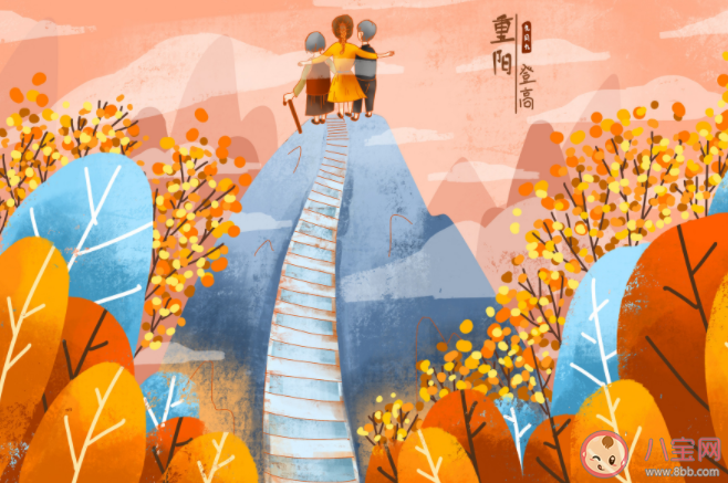 有哪些重阳节适合发的朋友圈诗句文案 重阳节发朋友圈温暖文案说说