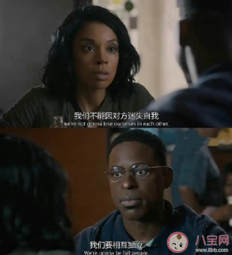 大学生的恋爱越来越快餐式吗 如何看待快餐式恋爱