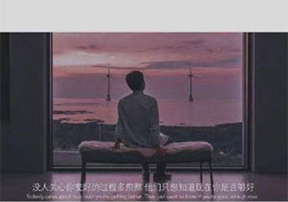 得知前任有新对象是啥感受 分手了还要不要关注前任的情况