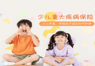 孩子经常生病住院会影响买重疾险吗 买少儿重疾险需要注意什么