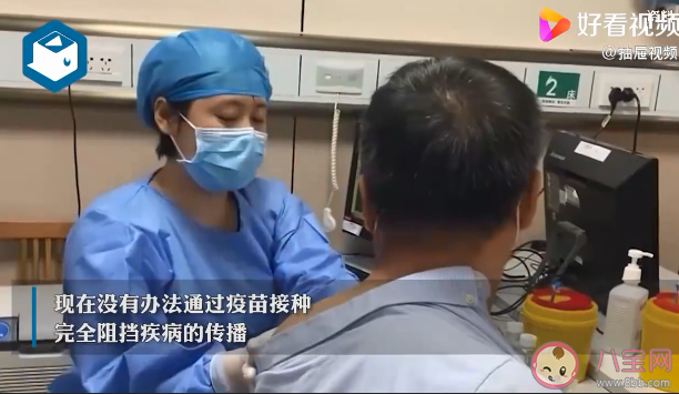 张文宏表示疫苗接种目标已经转变 造成突破性感染的原因是什么
