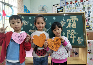 2021幼儿园霜降活动报道稿美篇 2021幼儿园霜降活动现场简报大全